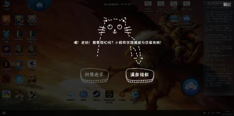 云电脑引导教程.jpg