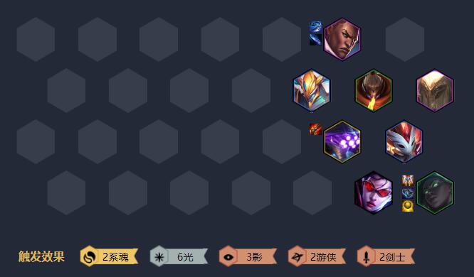 2系魂6光3影2剑士2游侠.jpg