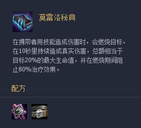 鬼书装备.jpg